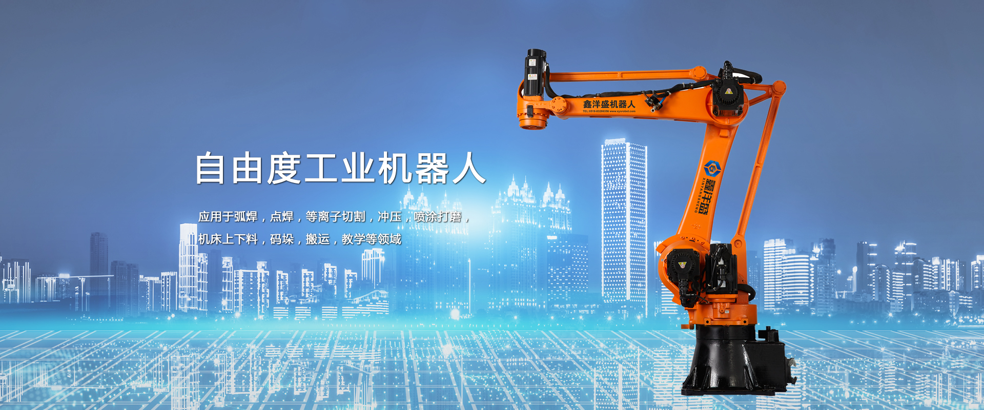 金乡县华驰工程机械有限公司