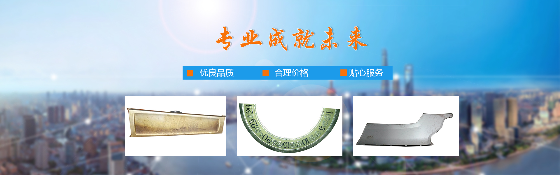 金乡县华驰工程机械有限公司