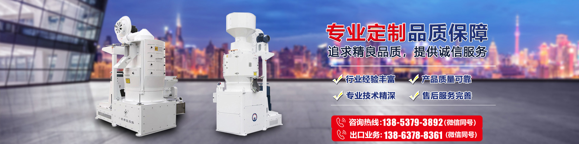 金乡县华驰工程机械有限公司