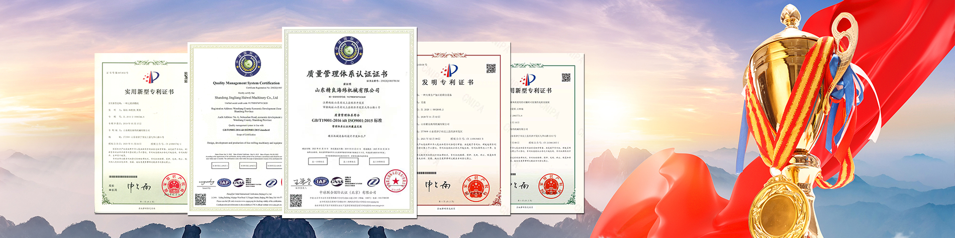 金乡县华驰工程机械有限公司
